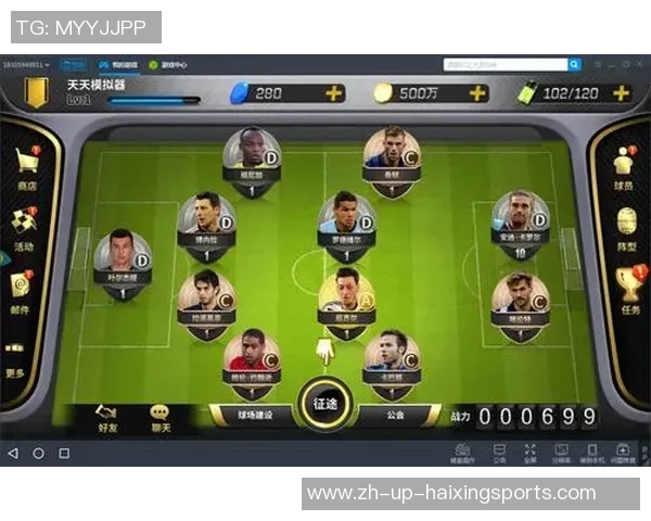 豪门足球风云中的跳水阵容揭秘与背后故事探讨