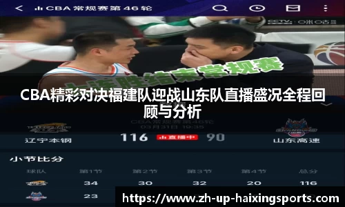 海星直播