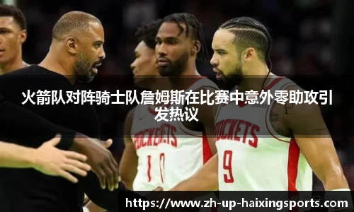 海星体育官网