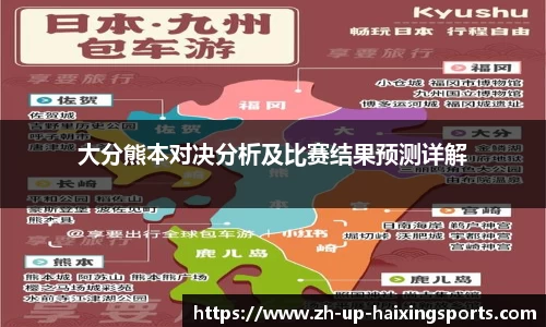 海星体育直播