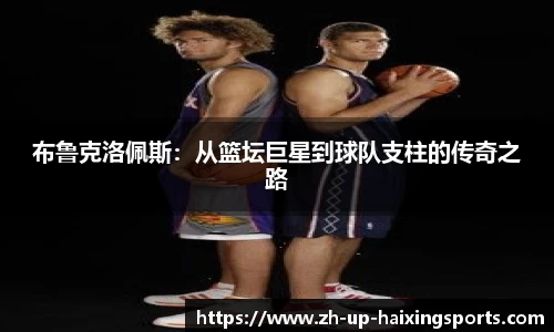 海星直播