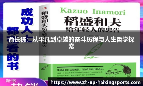 海星直播