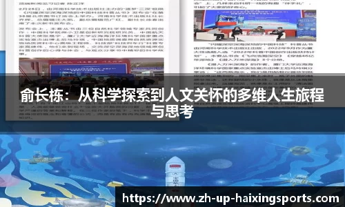 海星直播