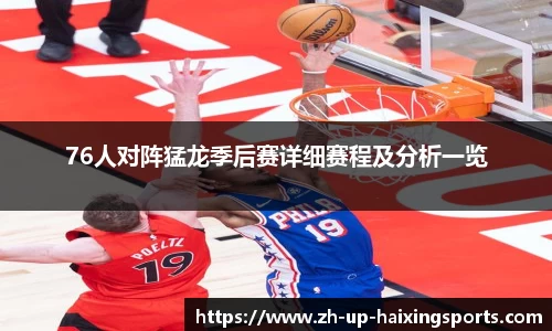 海星体育官网