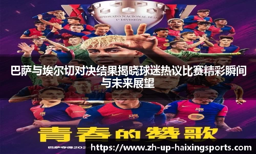 海星体育直播
