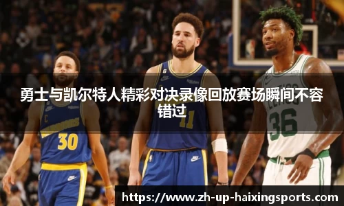 海星体育