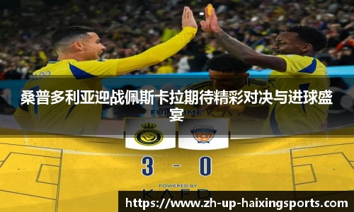海星体育官网
