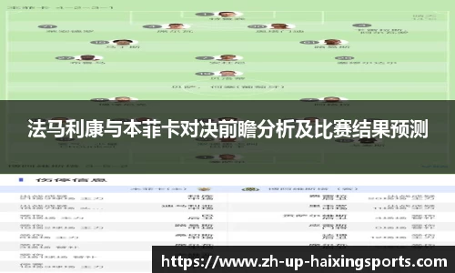 海星体育直播