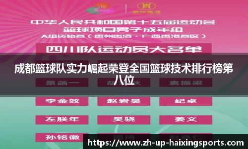 海星体育官网