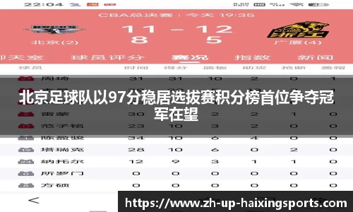 海星体育直播