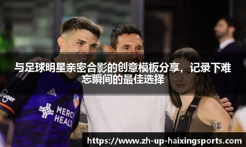 海星体育官网