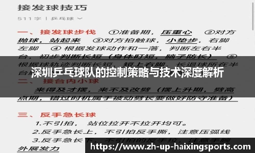 海星体育官网
